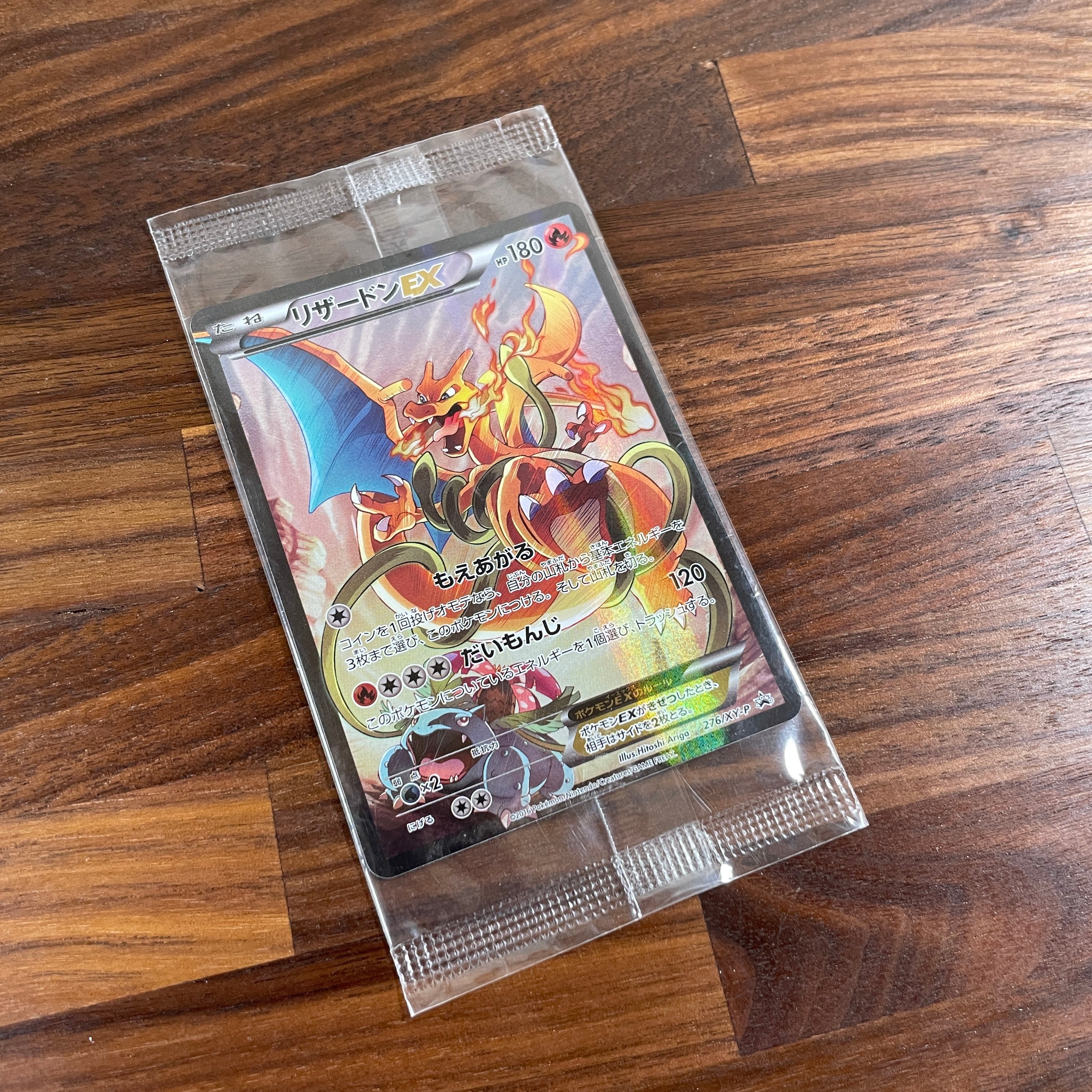Pokémon Card Game PROMO 276/XY-P
