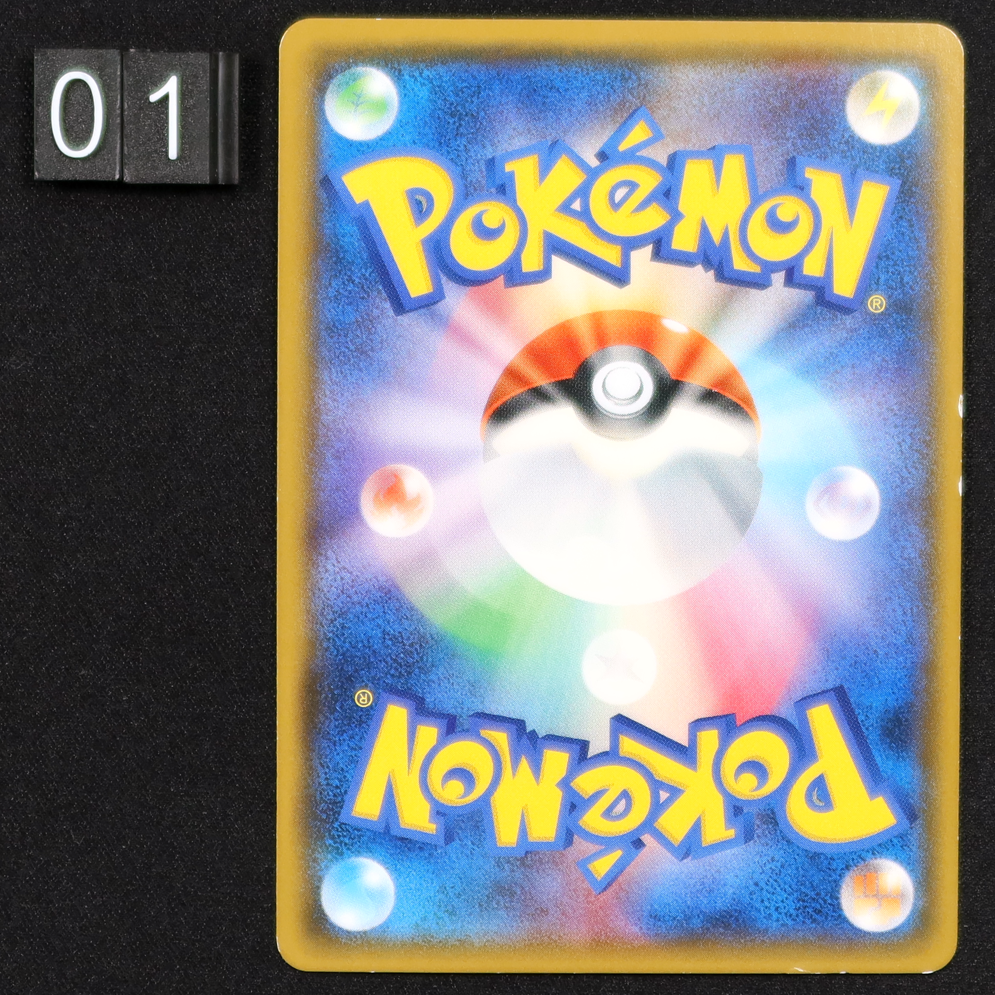 Pokémon Card Game 224/SM-P promotional card Pikachu