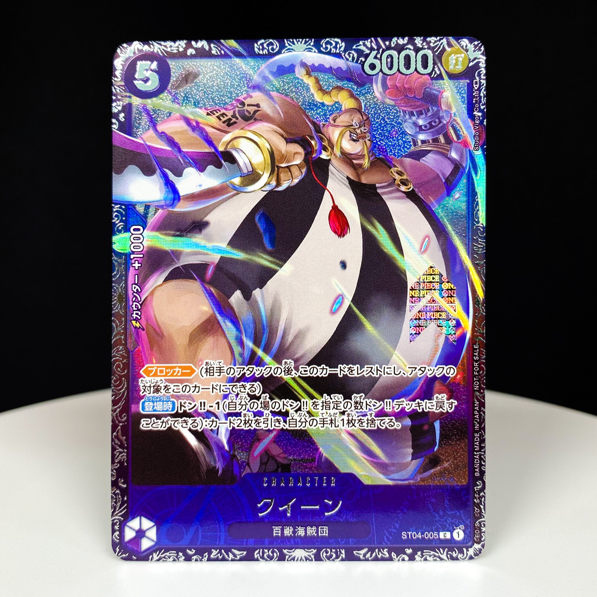 Bleach Cardass Masters Holographic Foil Rare Cards Set of 3