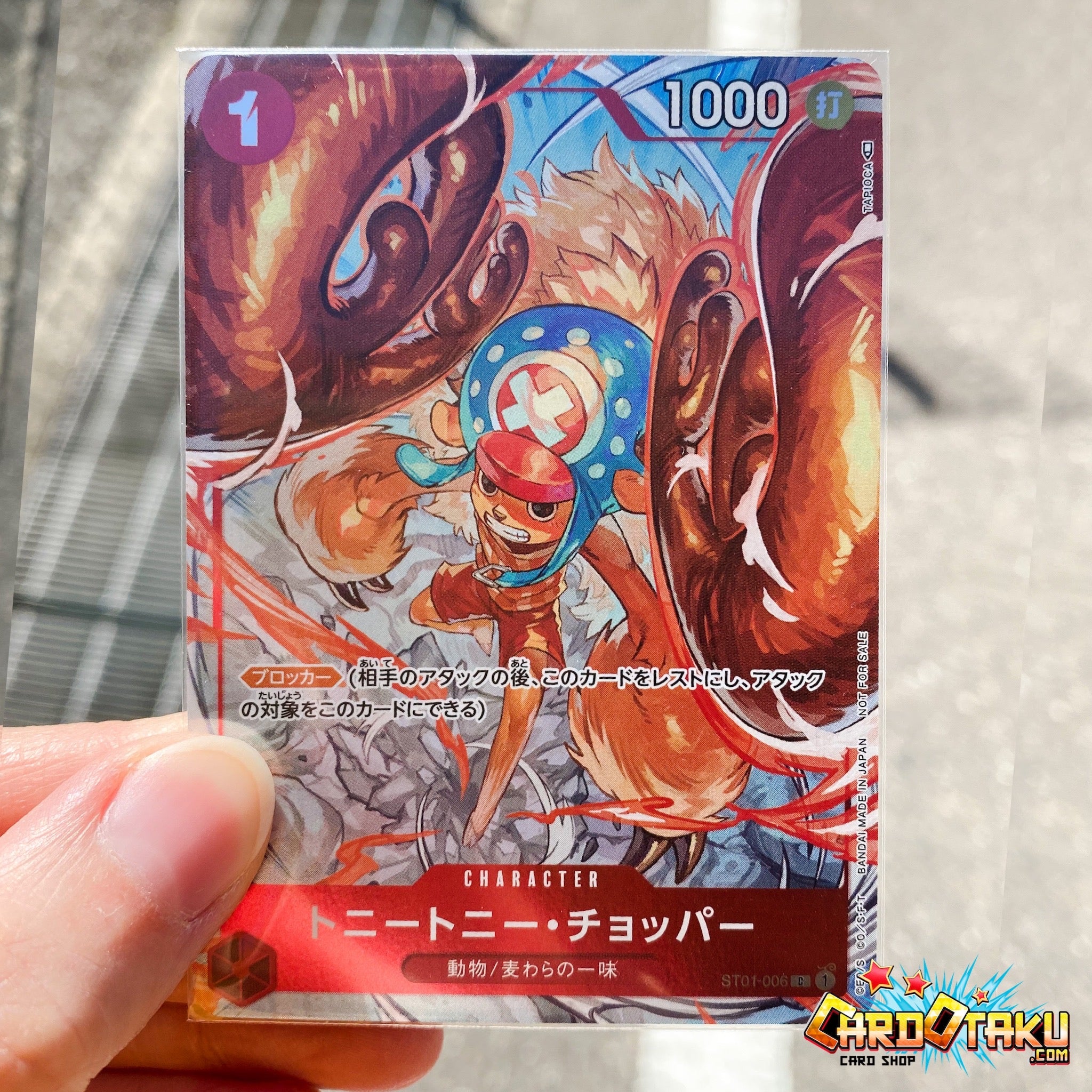ONE PIECE CARD GAME ST01-006 C Parallel Foil / Flagship Battle