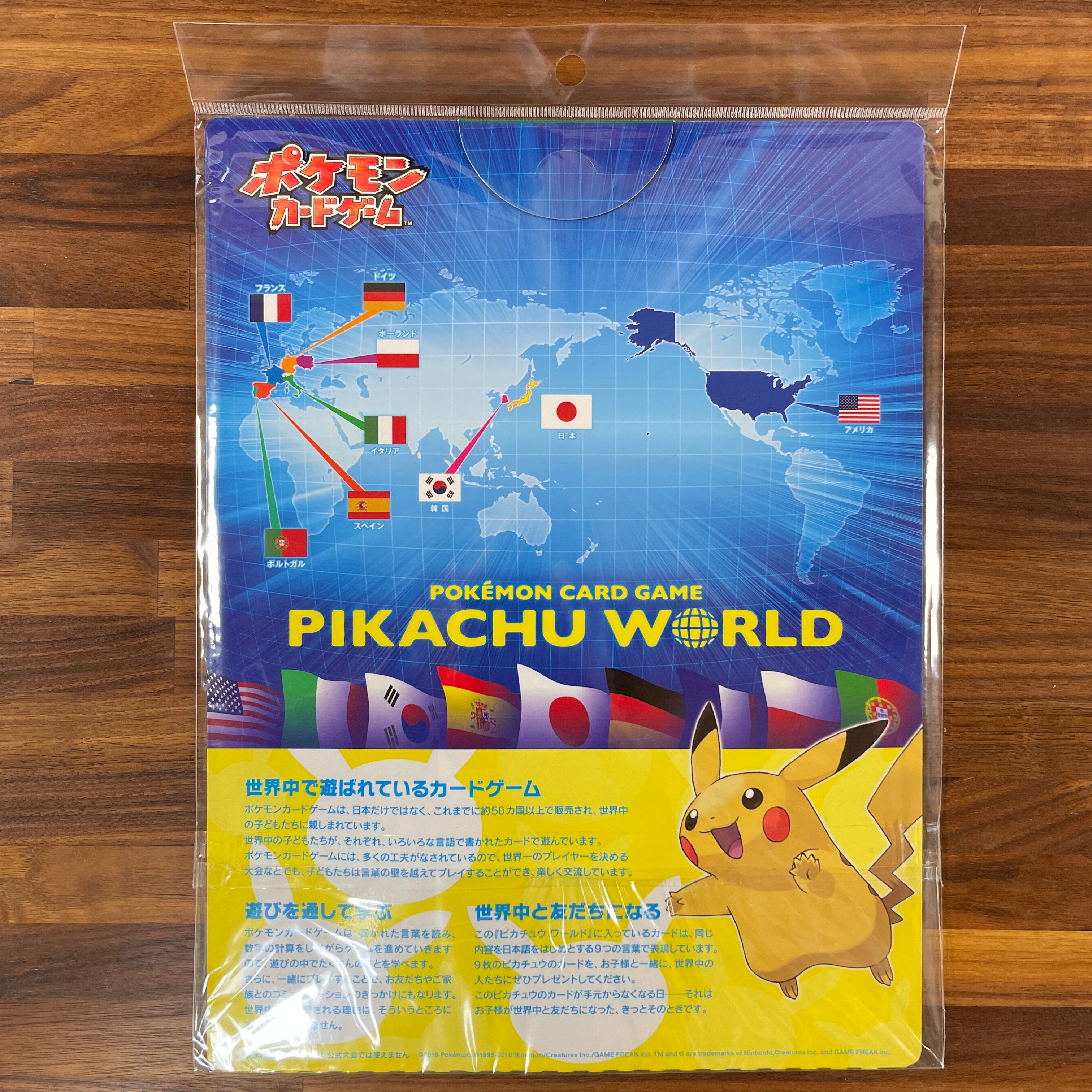 POKÉMON CARD GAME PIKACHU WORLD unselead