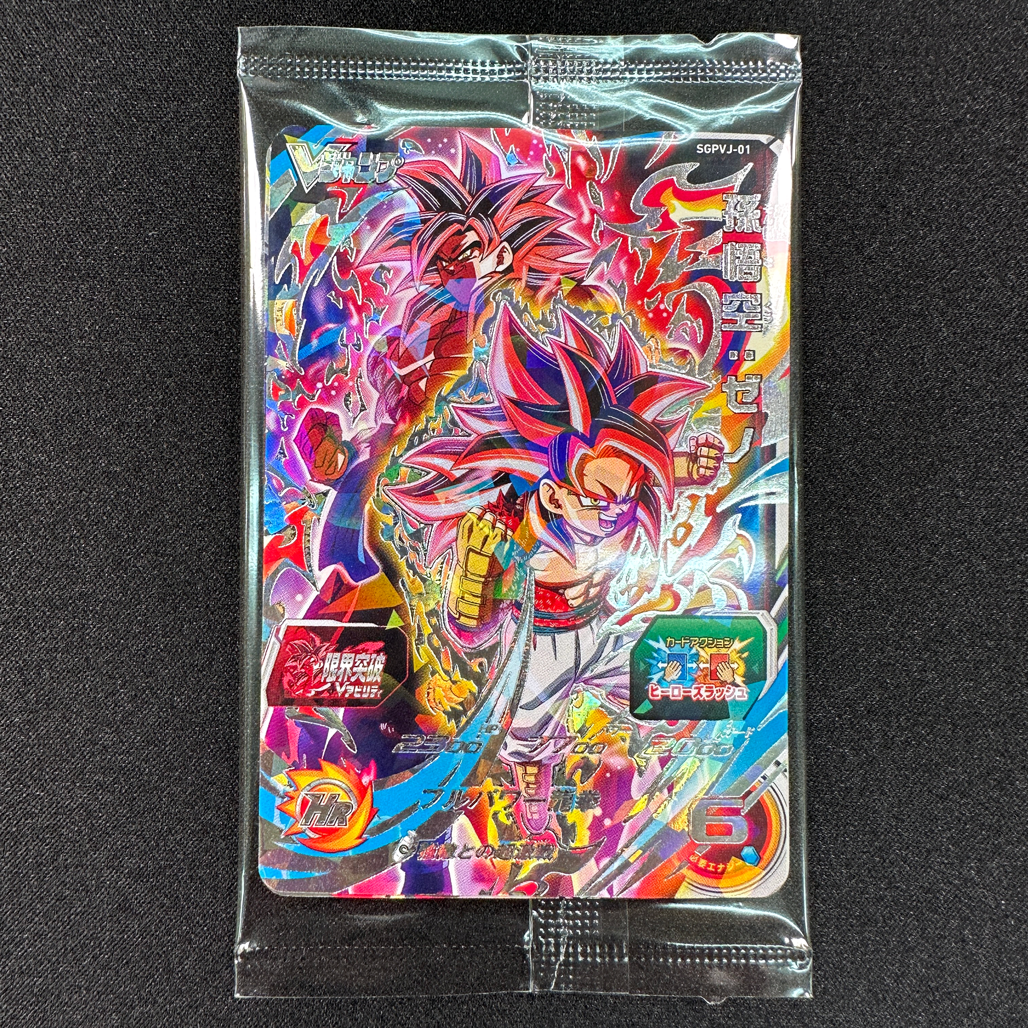 SUPER DRAGON BALL HEROES SGPVJ-01 / 02 / 03 in blister
