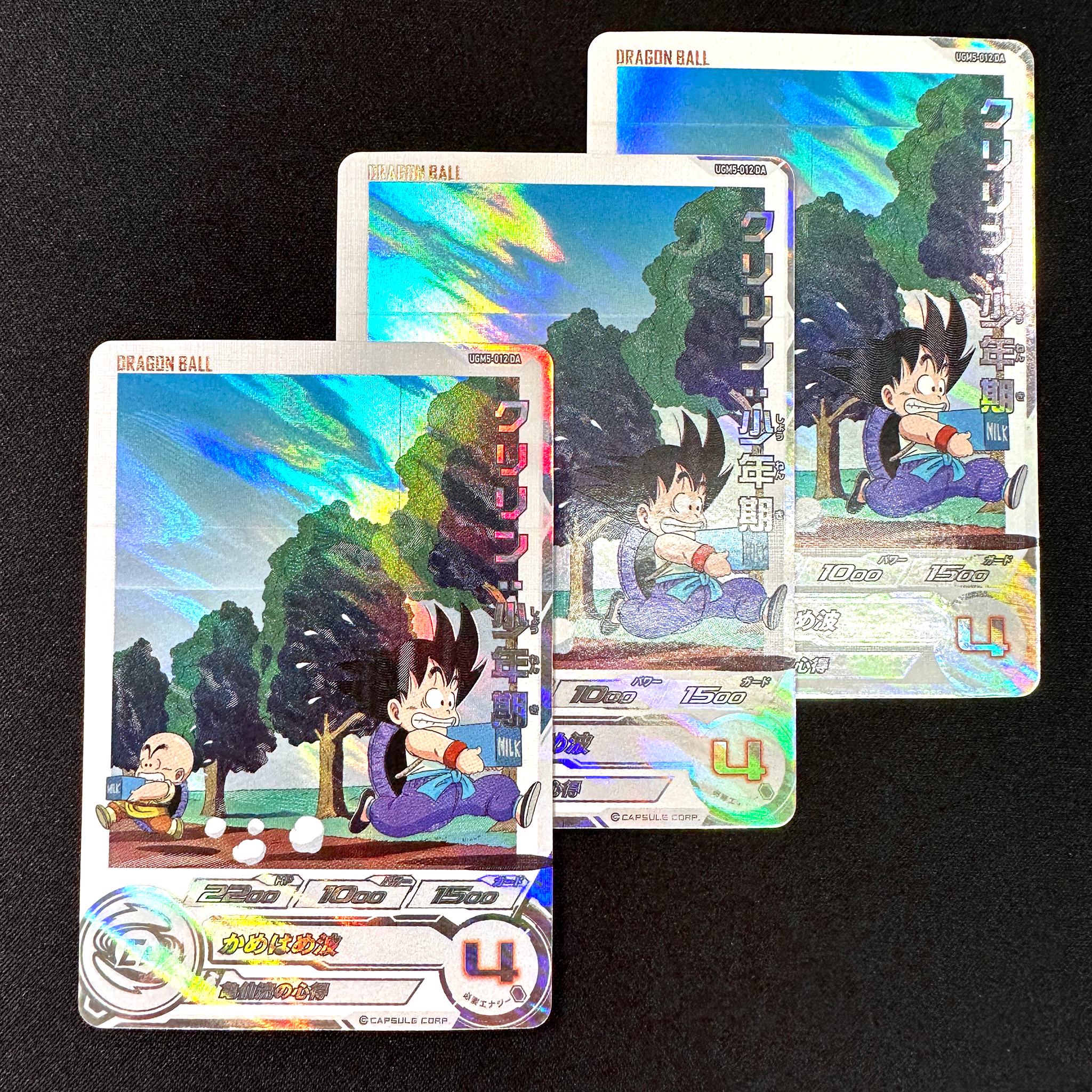 SUPER DRAGON BALL HEROES UGM5-012 DA