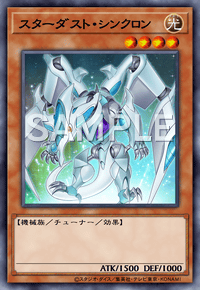 dawn of majesty rare cards YuGiOh Dawn of Majesty Stardust Synchron Dama-en002