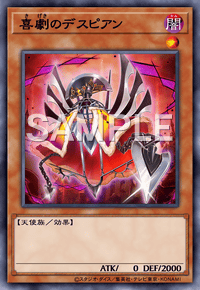 Yu-Gi-Oh! Official Card Game DAMA-JP004