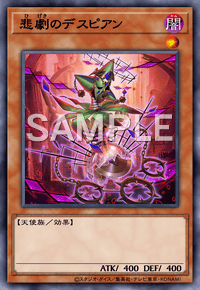 Yu-Gi-Oh! Official Card Game DAMA-JP005