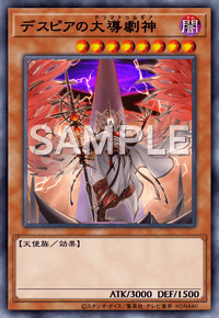 Yu-Gi-Oh! Official Card Game DAMA-JP007 Super Rare