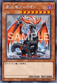 Yu-Gi-Oh! Official Card Game DAMA-JP008 Rare