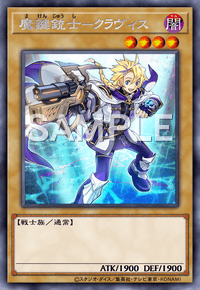 Yu-Gi-Oh! Official Card Game DAMA-JP010 Rare