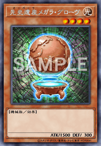 Yu-Gi-Oh! Official Card Game DAMA-JP013 Rare