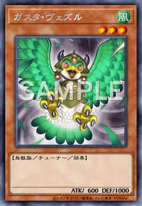 Yu-Gi-Oh! Official Card Game DAMA-JP019 Rare