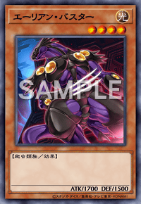 Yu-Gi-Oh! Official Card Game DAMA-JP021