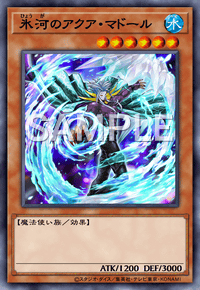Yu-Gi-Oh! Official Card Game DAMA-JP023