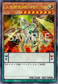 Yu-Gi-Oh! Official Card Game DAMA-JP024 Ultra Rare