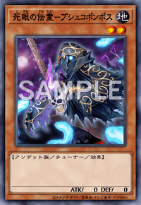 Yu-Gi-Oh! Official Card Game DAMA-JP028