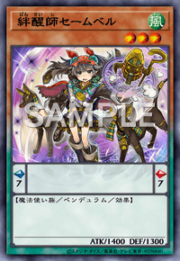 Yu-Gi-Oh! Official Card Game DAMA-JP030