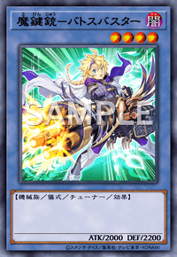 Yu-Gi-Oh! Official Card Game DAMA-JP032