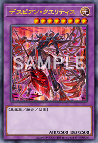Yu-Gi-Oh! Official Card Game DAMA-JP034 Ultra Rare