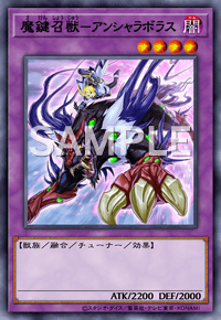 Yu-Gi-Oh! Official Card Game DAMA-JP036