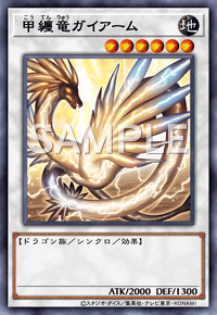 Yu-Gi-Oh! Official Card Game DAMA-JP042