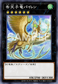 Yu-Gi-Oh! Official Card Game DAMA-JP046