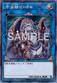 Yu-Gi-Oh! Official Card Game DAMA-JP047 Rare