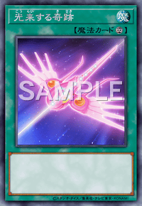 Yu-Gi-Oh! Official Card Game DAMA-JP050 Rare