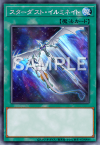 Yu-Gi-Oh! Official Card Game DAMA-JP051 Rare