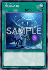 Yu-Gi-Oh! Official Card Game DAMA-JP057 Rare