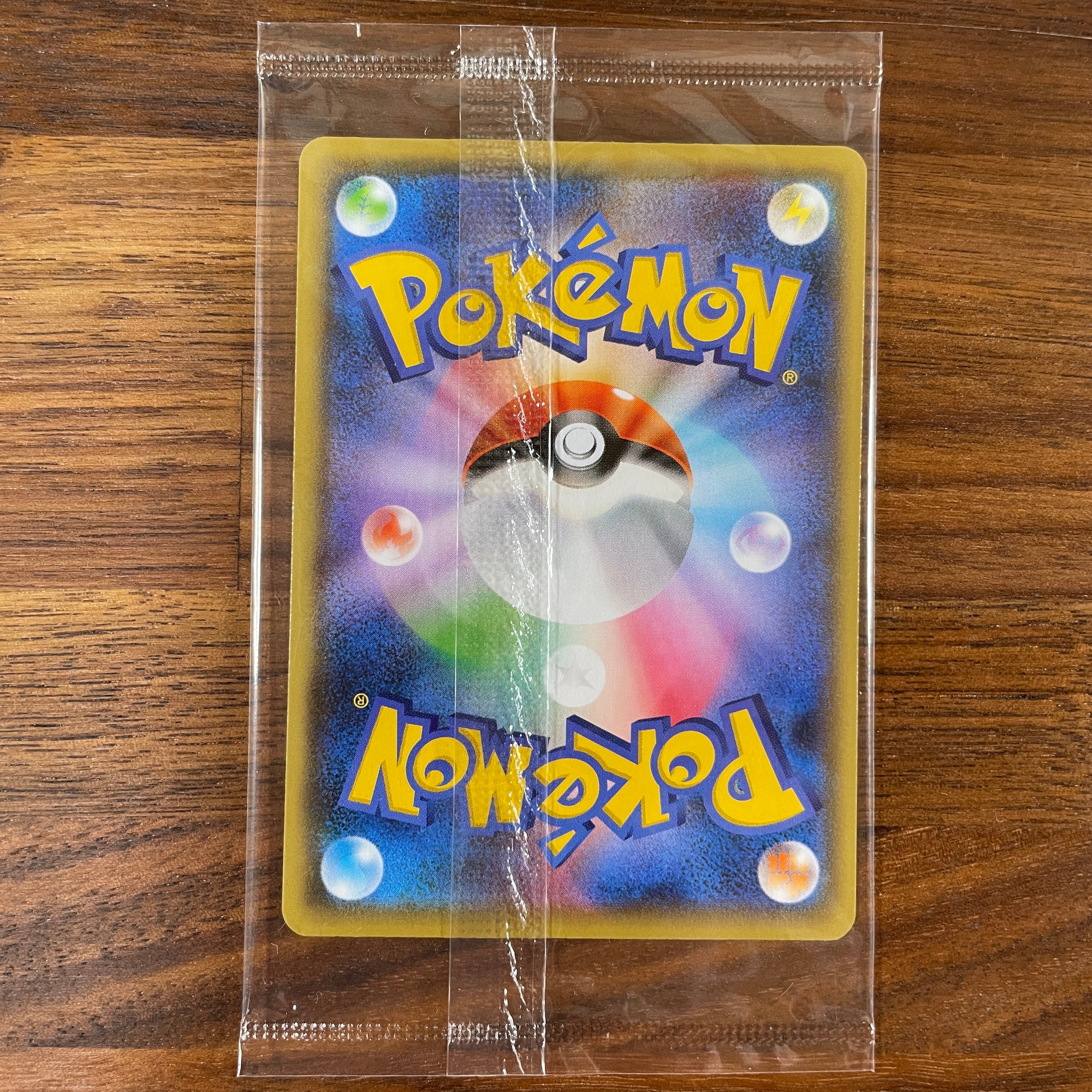 Pokémon Card Game PROMO 208/S-P in blister YU NAGABA × POKÉMON CARD GAME promotional card Pikachu