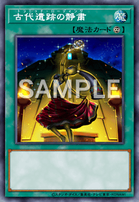 Yu-Gi-Oh! Official Card Game DAMA-JP063