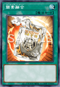 Yu-Gi-Oh! Official Card Game DAMA-JP066 Super Rare