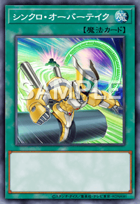 Yu-Gi-Oh! Official Card Game DAMA-JP067 Super Rare