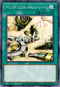 Yu-Gi-Oh! Official Card Game DAMA-JP068 Rare