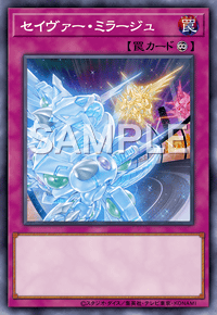 Yu-Gi-Oh! Official Card Game DAMA-JP070