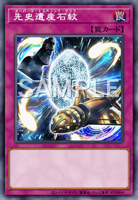 Yu-Gi-Oh! Official Card Game DAMA-JP075