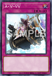 Yu-Gi-Oh! Official Card Game DAMA-JP076