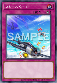 Yu-Gi-Oh! Official Card Game DAMA-JP079