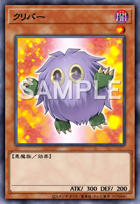 Yu-Gi-Oh! Official Card Game AC01-JP001