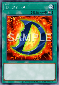 Yu-Gi-Oh! Official Card Game AC01-JP009 Super Rare