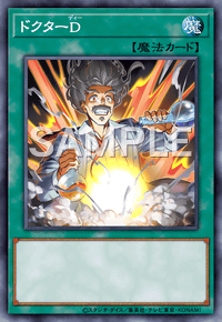 Yu-Gi-Oh! Official Card Game AC01-JP010