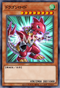 Yu-Gi-Oh! Official Card Game AC01-JP011