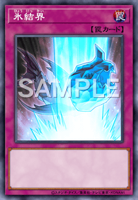 Yu-Gi-Oh! Official Card Game AC01-JP013