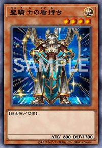Yu-Gi-Oh! Official Card Game AC01-JP017
