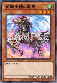 Yu-Gi-Oh! Official Card Game AC01-JP018