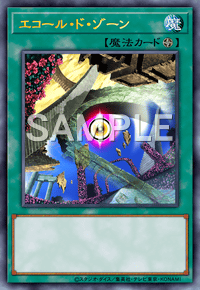 Yu-Gi-Oh! Official Card Game AC01-JP021 Ultra Rare