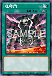 Yu-Gi-Oh! Official Card Game AC01-JP022