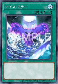 Yu-Gi-Oh! Official Card Game AC01-JP024