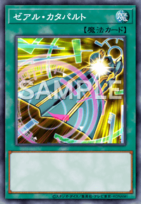 Yu-Gi-Oh! Official Card Game AC01-JP028