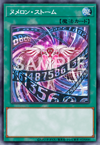 Yu-Gi-Oh! Official Card Game AC01-JP032